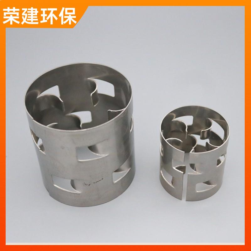 不锈钢鲍尔环 化工塔散堆填料 25/38/50/76mm 规格多样 荣建环保