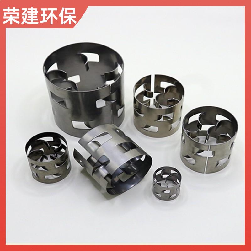 荣建环保 废气处理 316L金属鲍尔环 化工塔散堆填料 规格多样