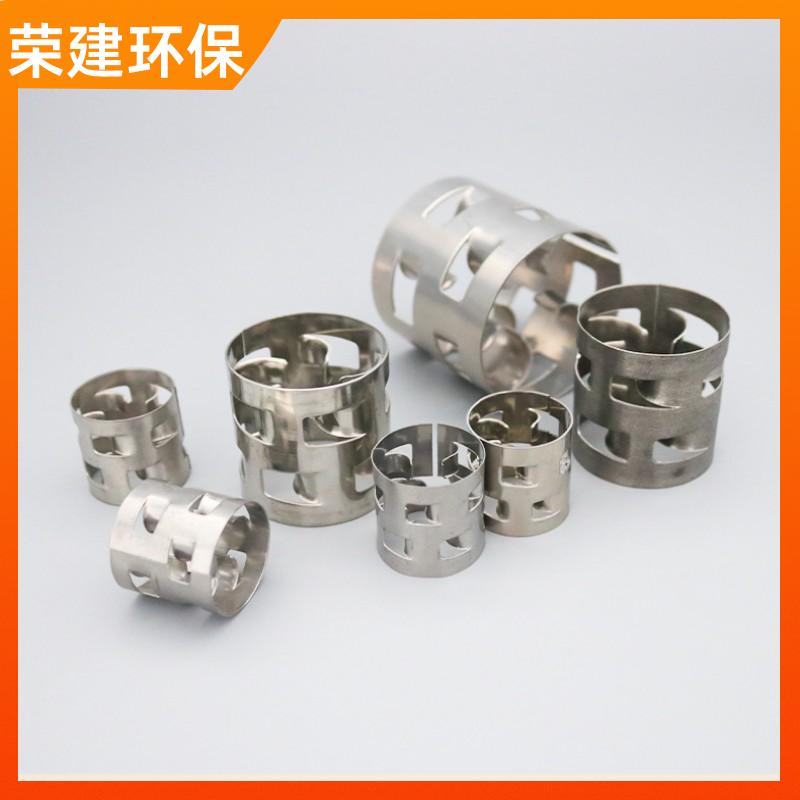 316L金属鲍尔环 洗涤塔散堆填料 25/38/50/76mm 支持定制 荣建环保