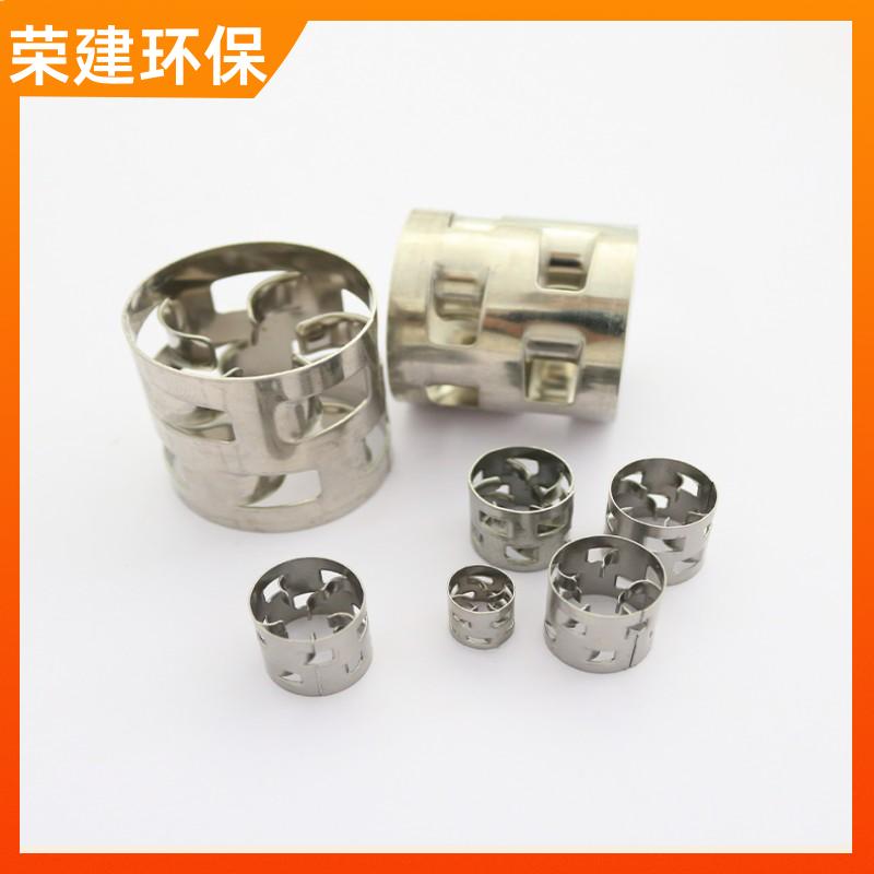 荣建环保 25/38/50/76mm 304不锈钢鲍尔环 化工塔散堆填料 免费拿样