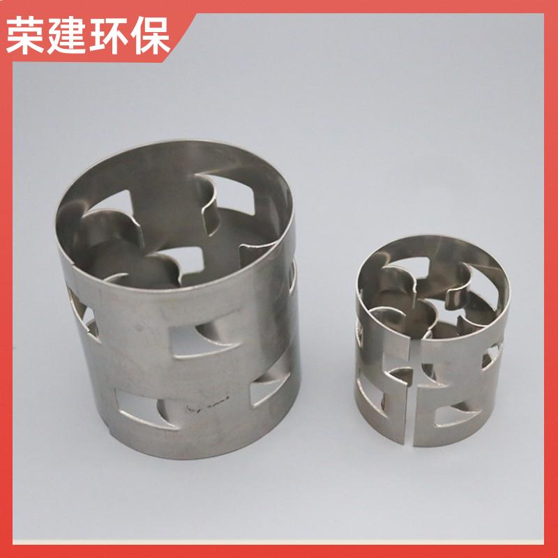 荣建供应 25/38/50/76mm 316L金属鲍尔环 精馏塔散堆填料 规格多样