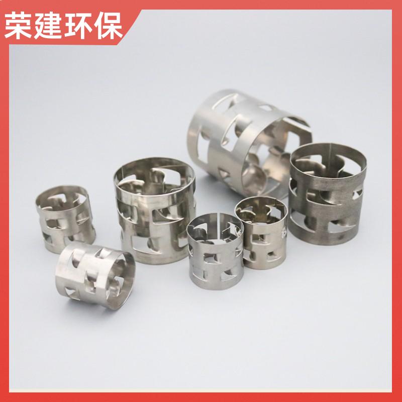 荣建供应 25/38/50/76mm 不锈钢鲍尔环 精馏塔散堆填料 支持定制