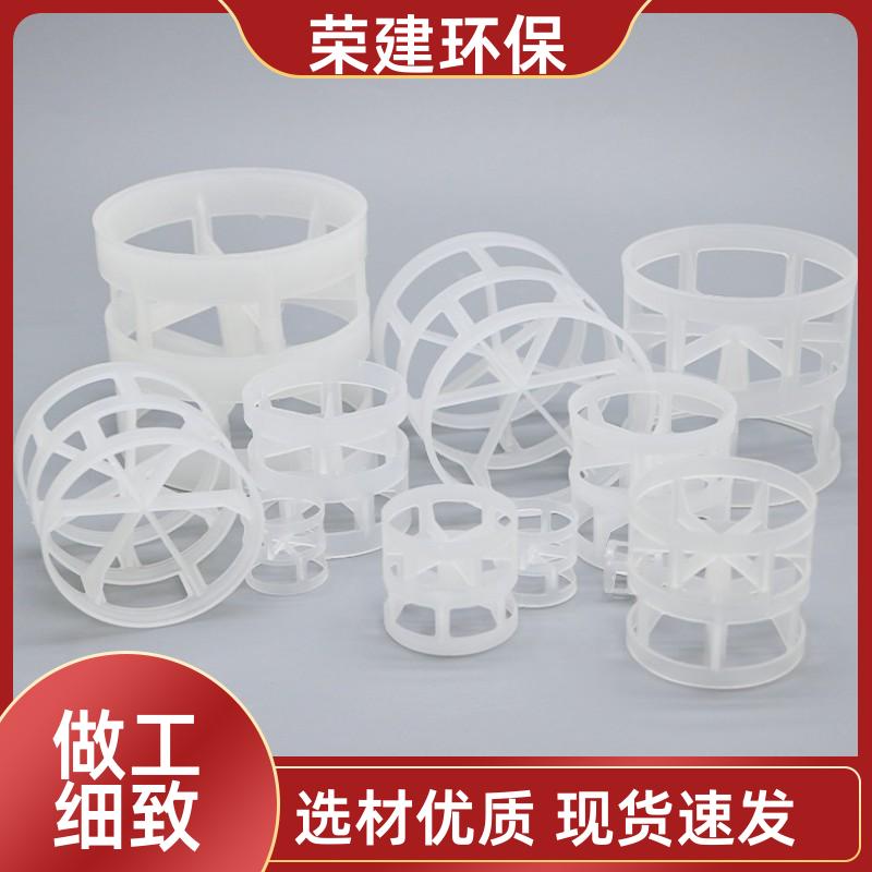 精馏塔塑料鲍尔环 散堆填料 分离精度高 工业塔器专用