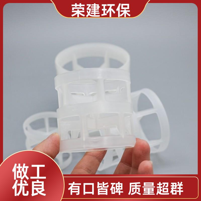 脱硫脱硝塑料鲍尔环 化工洗涤塔填料 低压降 操作弹性大