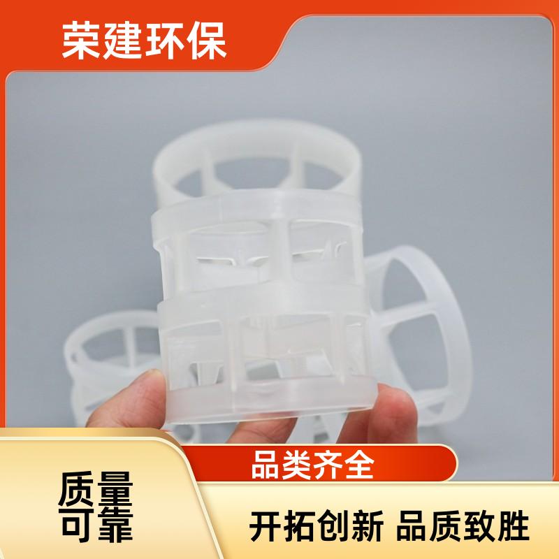 增强聚丙烯塑料鲍尔环 38mm 冷却塔专用 耐磨稳定