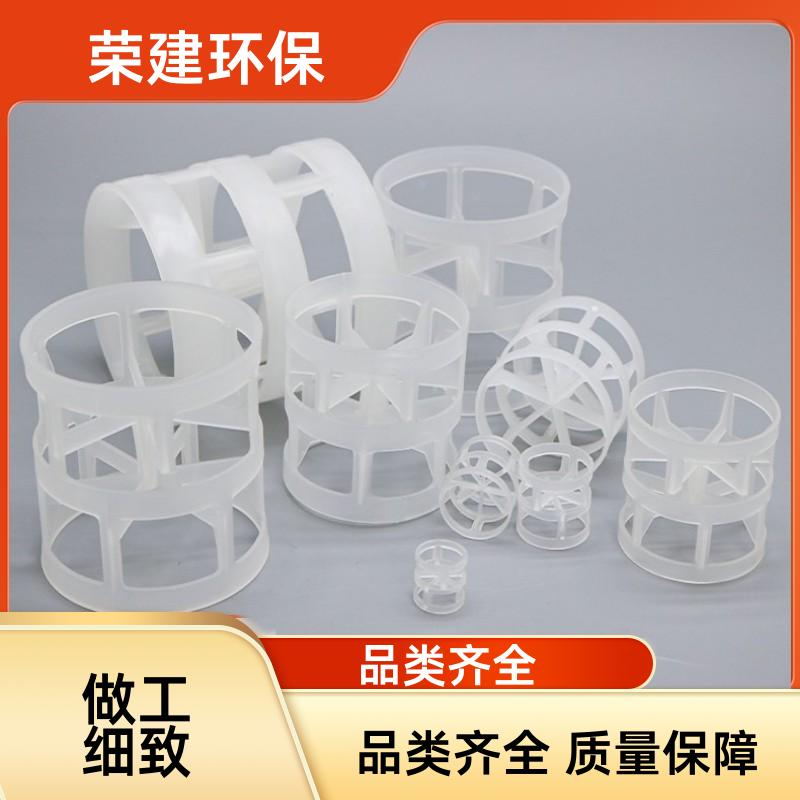 PVDF 塑料鲍尔环 耐高温强腐蚀 精细化工填料 多规格厂家直供