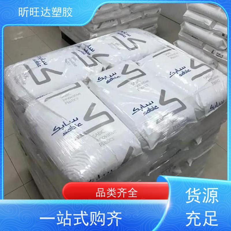 耐高温/矿物/玻纤增强PPE日本旭化成 E2671 库存充足