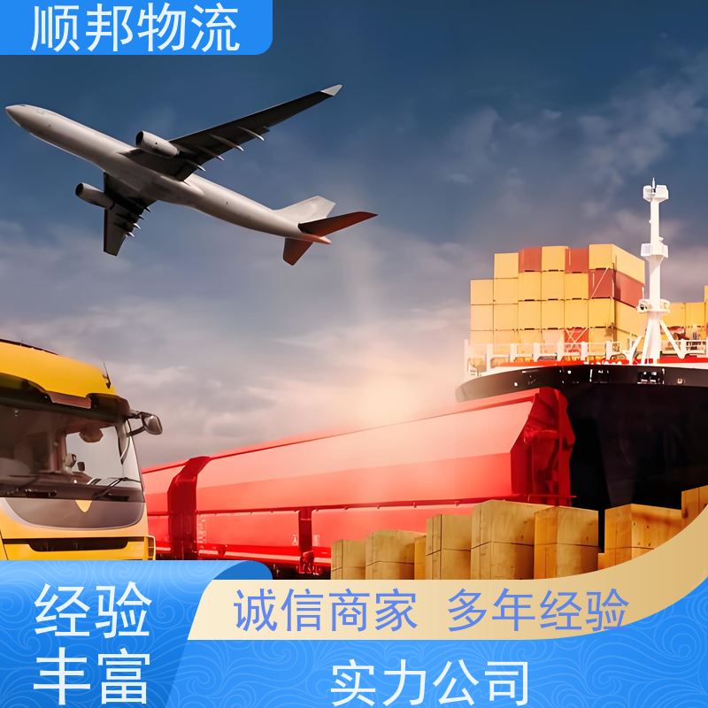 广州到搬家搬厂 全境快速往返直达回程车潍坊
