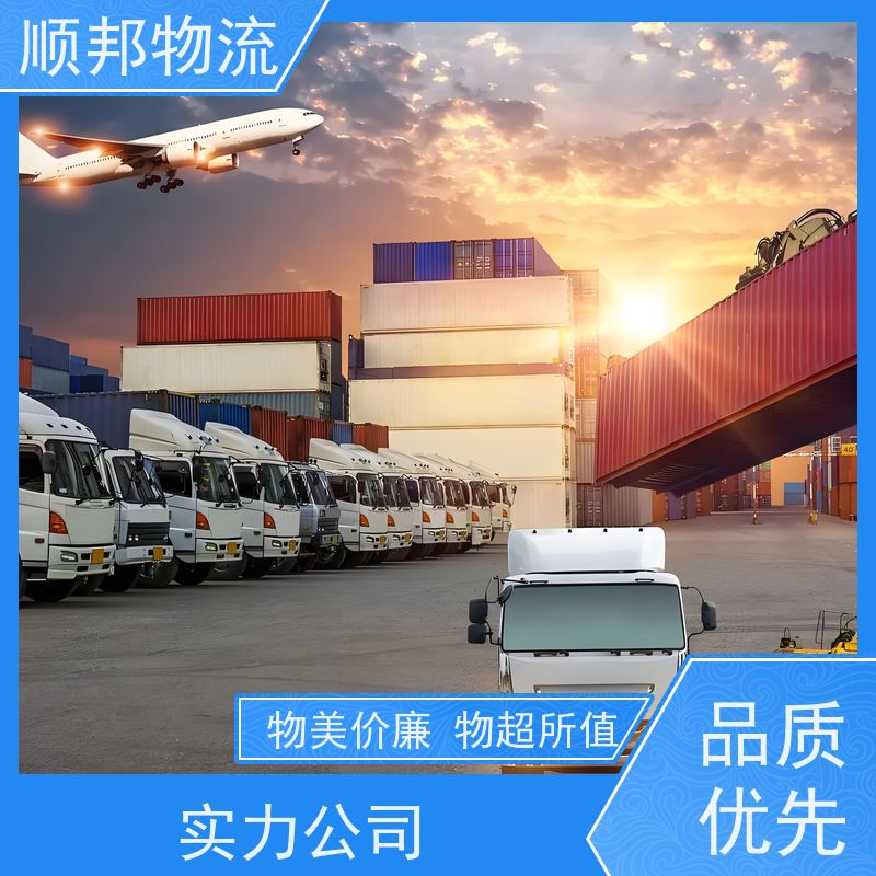 广州到黄石轿车托运 可以免费上门取货物流公司 
