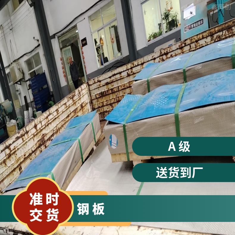 镍基合金690 耐热镍铬铁板N06600合金板按图纸交货薄利多销
