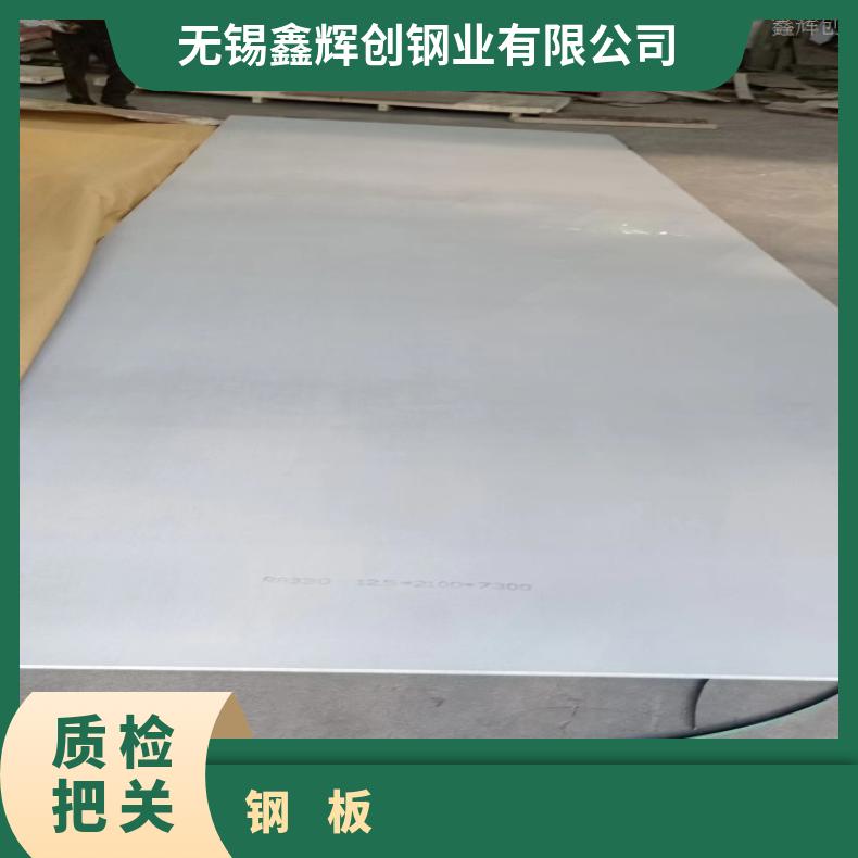 N06059合金镍基中厚板HastelloyC276钢板整板零切均可薄利多销