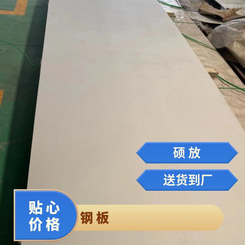 哈B合金规格齐全HastelloyC钢板整板零切均可薄利多销