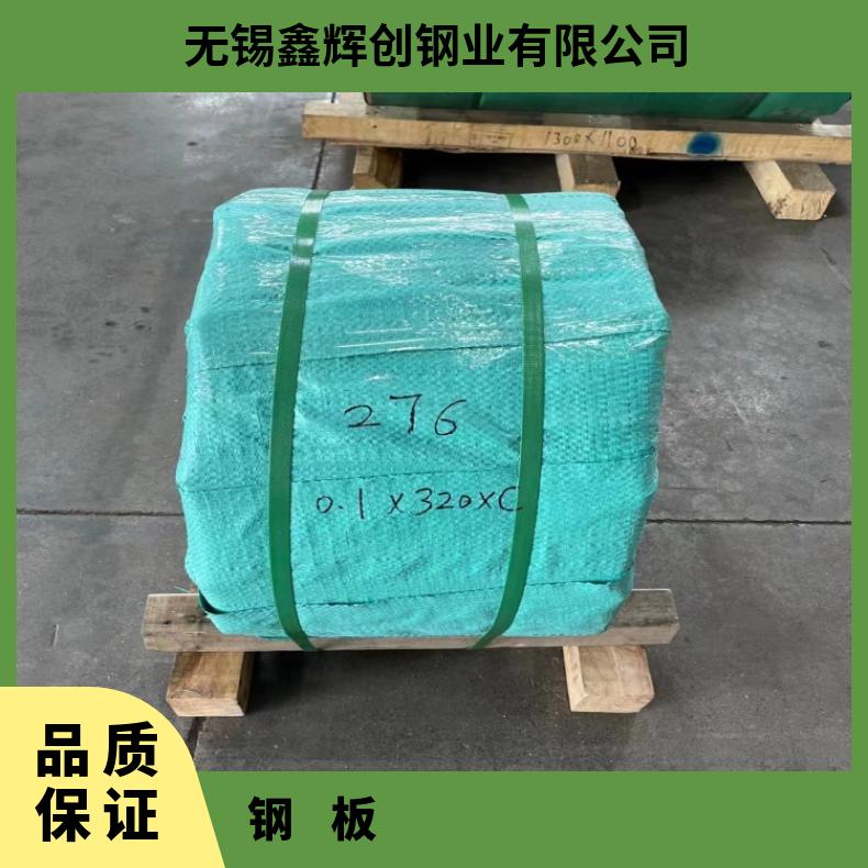 镍基合金800H固溶强化变形耐蚀金属板N08020合金板按图纸交货一
