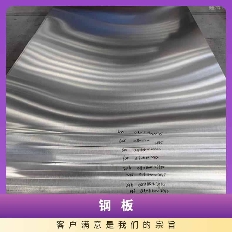 镍基合金625镍基中厚板HastelloyC22钢板定尺生产薄利多销