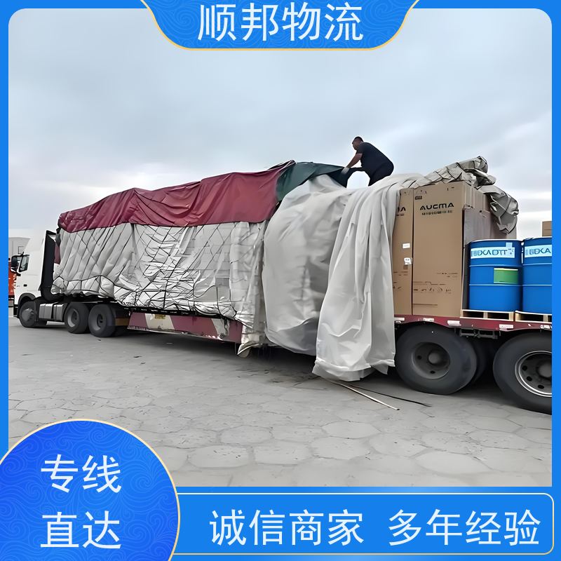 广州到荆州冷链运输 随时接单专线打包物流公司 