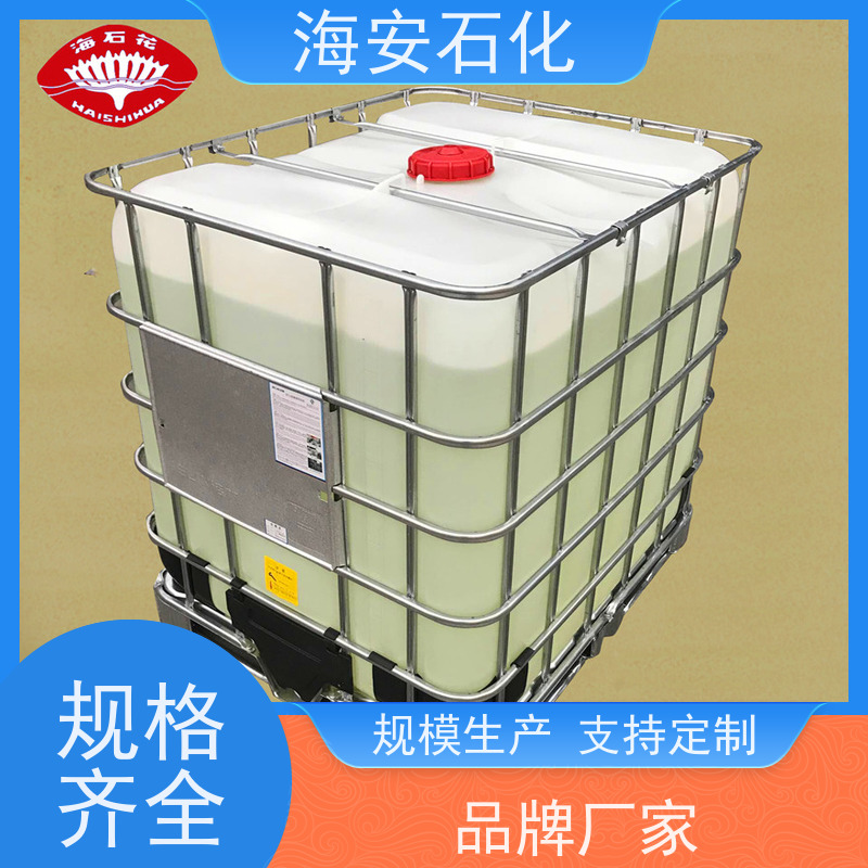 乳化剂op-13 辛基酚聚氧乙烯醚op-13 乳白至淡黄色固体