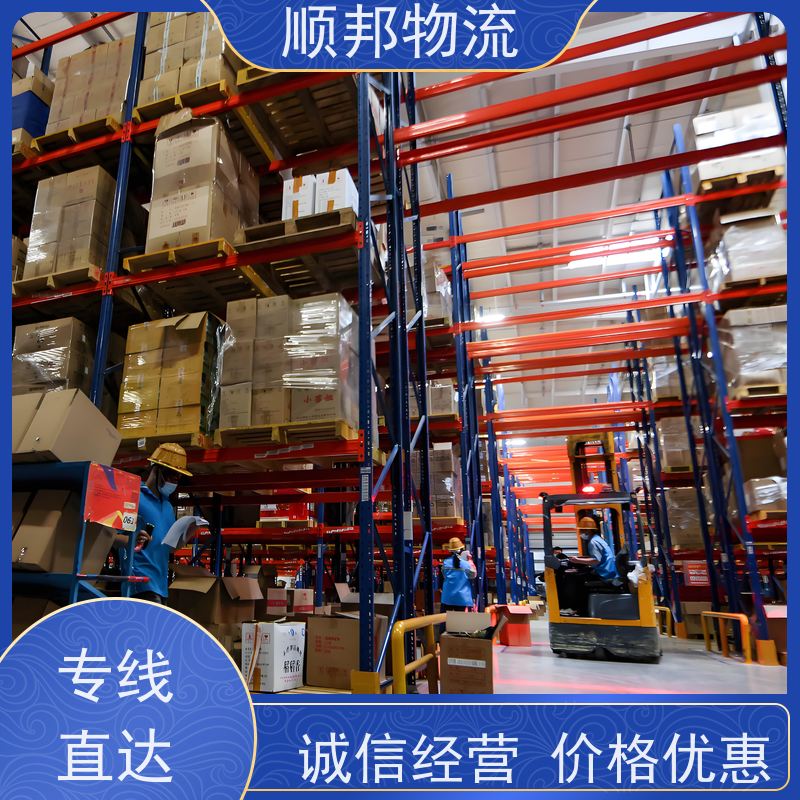 广州到搬家搬厂 全境快速往返直达零担运输 白银