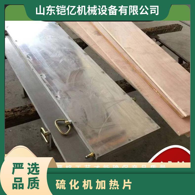 硫化机加热片内部沿长度方向排布有电热丝置于接线口处