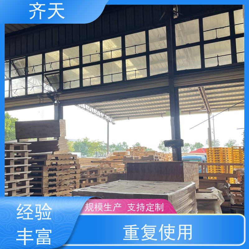 齐天 熏蒸木包装箱 仓储设备 定做加工 防潮防霉