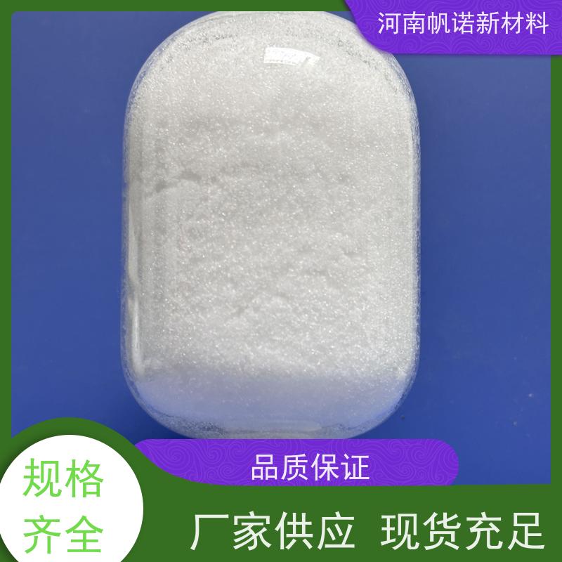 帆诺 无色透明液体醋酸钠批发 污水处理 小桶装25kg 整车都可发货