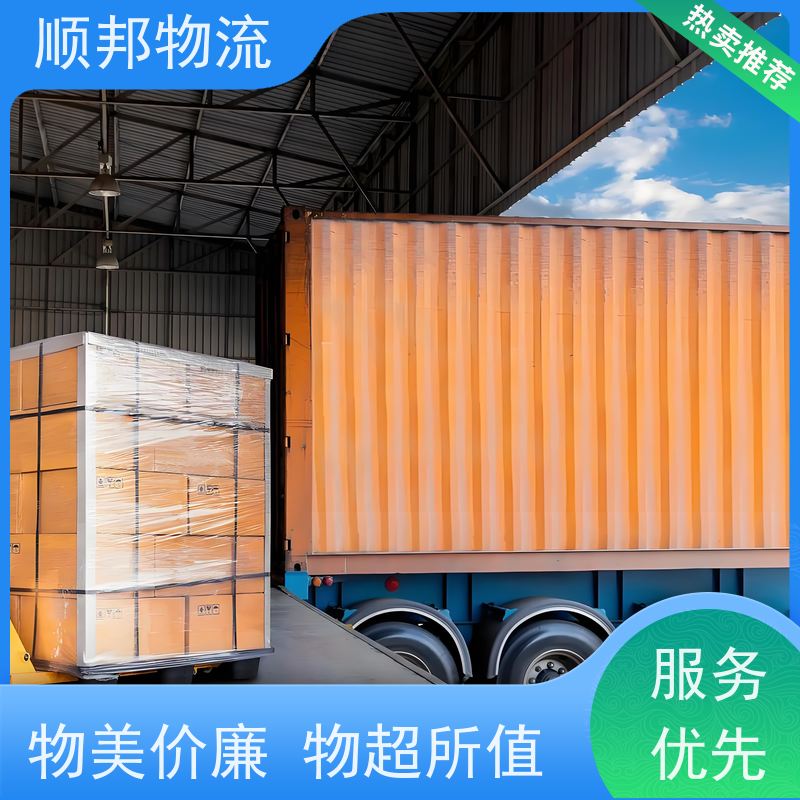 广州到冷链运输 全境快速往返直达物流公司 安阳