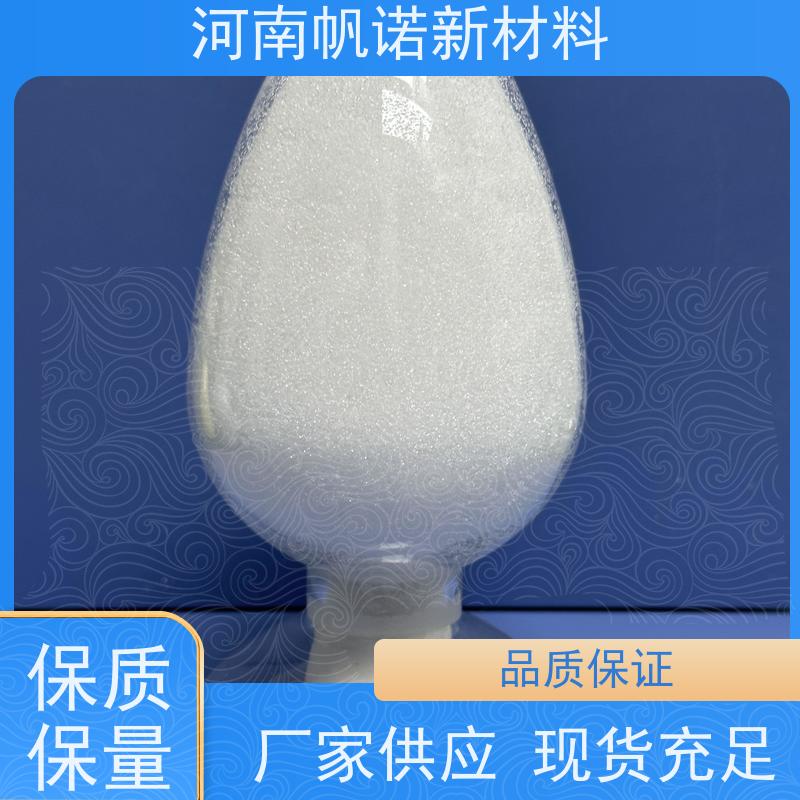 帆诺 三水醋酸钠 58%含量 42万COD当量 工业级酸度调节 水处理溶解快