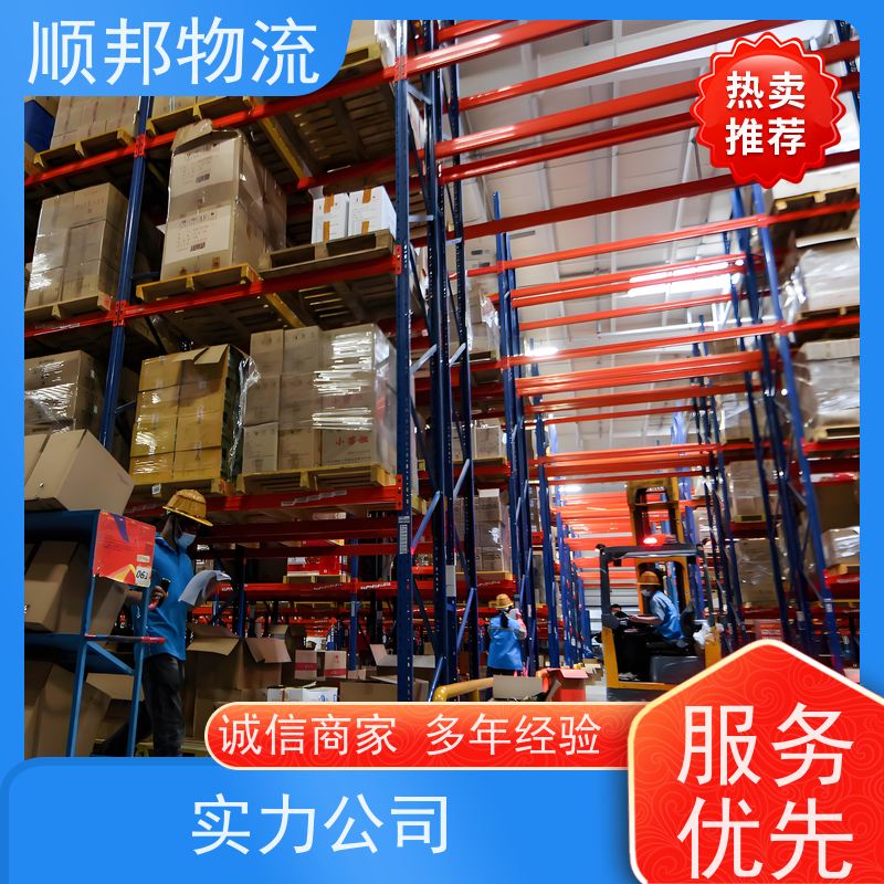 广州到沈阳搬家搬厂 全境快速往返直达整车货运 