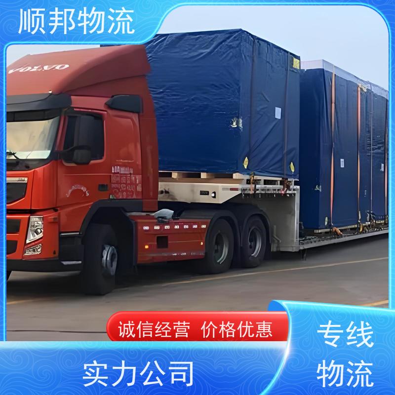广州到阳江轿车托运 可以免费上门取货专线直达 