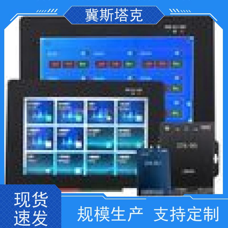 冀斯塔克 水文水资源 双模通信测控终端RTU 远程遥感监视