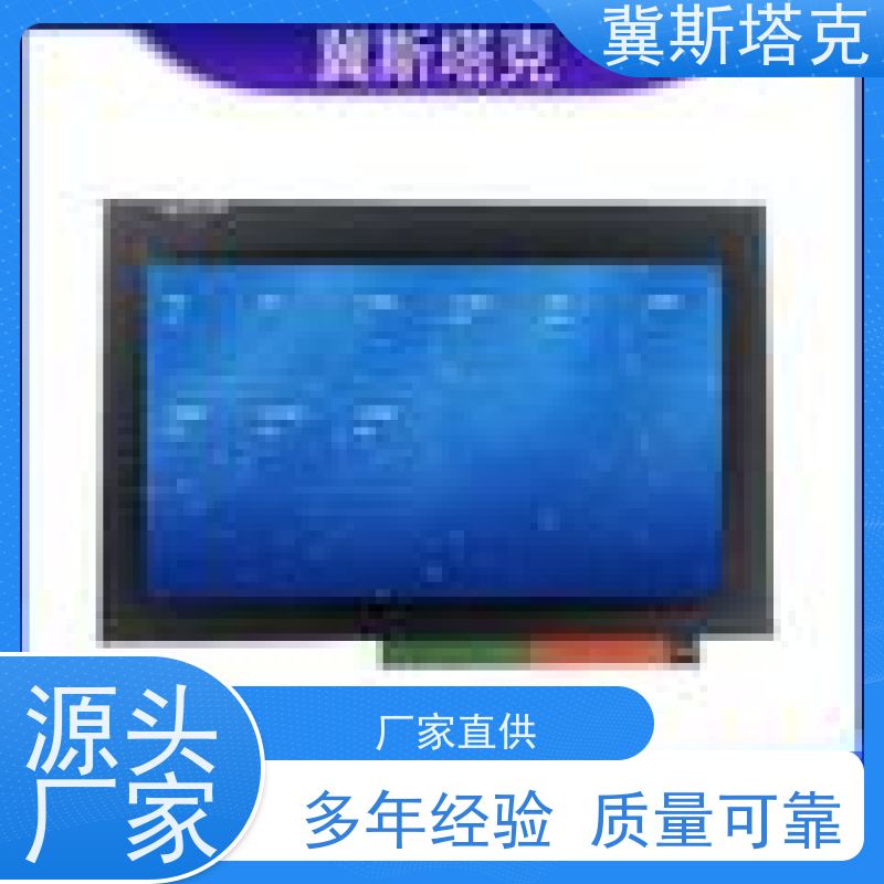 冀斯塔克 水利水资源 数据采集传输一体化设备RTU 可对接各省市平台