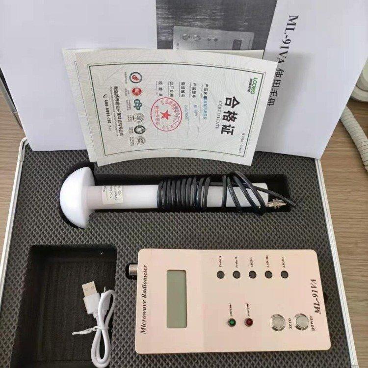 ML-91VA 微波漏能检测仪 微波漏能仪 青岛路博