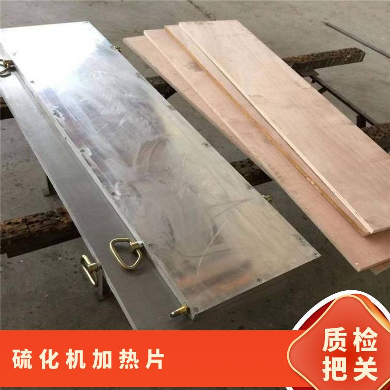 1400X630硫化机加热板的电热片具有加 热迅速热效率高
