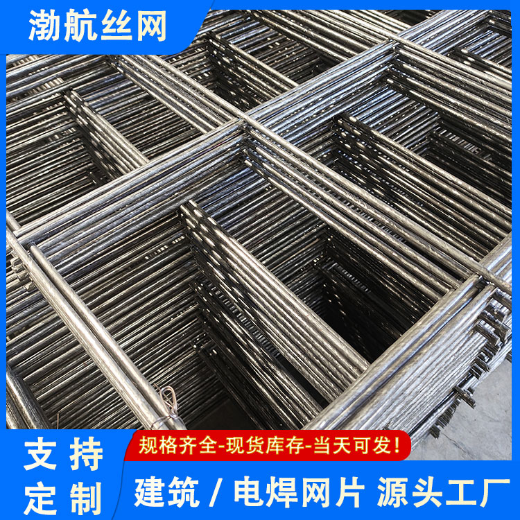 渤航 附近钢筋网片厂1×3米、2×3米 按需定制 一站式服务 厂家供应