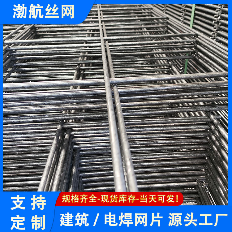 渤航 6mm钢筋网片 多种型号规格 美观耐腐蚀 一站式服务 厂家批发