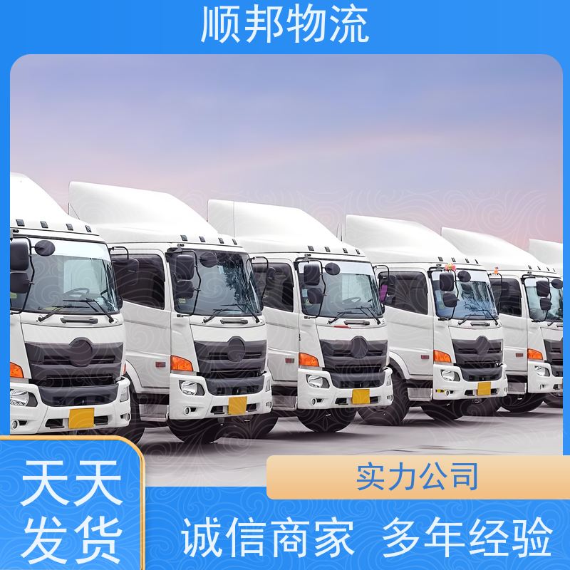 广州到大件运输 24小时接单服务整车货运 遵义