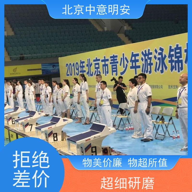 创新游泳馆比赛计时记分设备航空级镁合金轻便散热