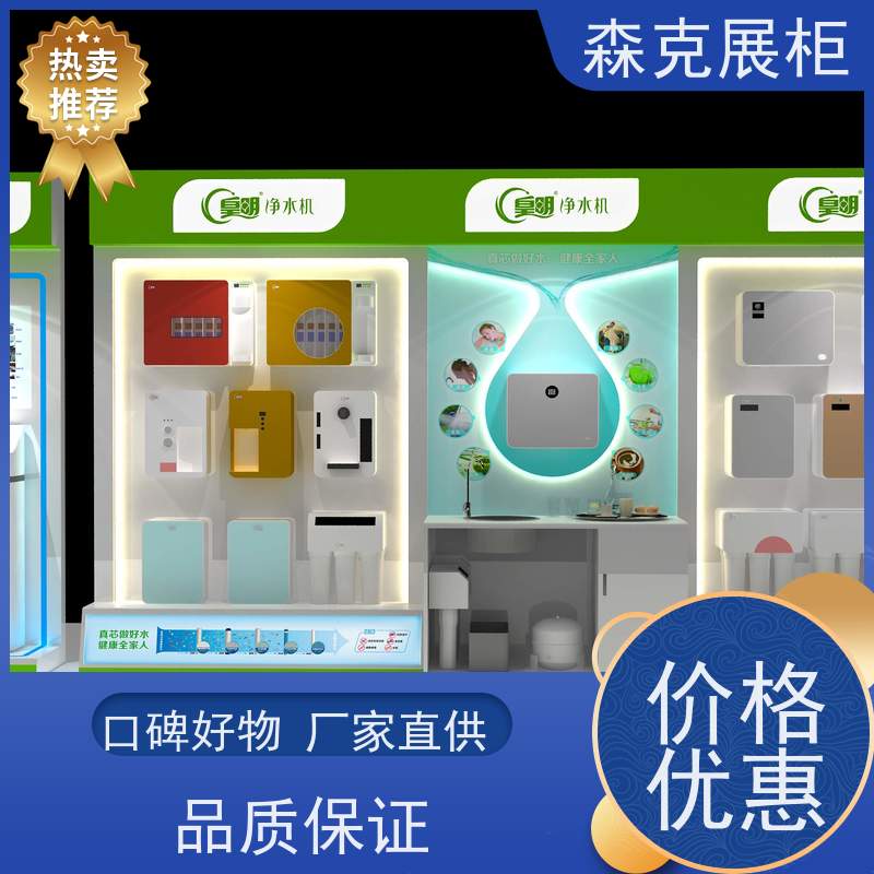 图书馆展示柜定制安装 森克高端产品定制展示架