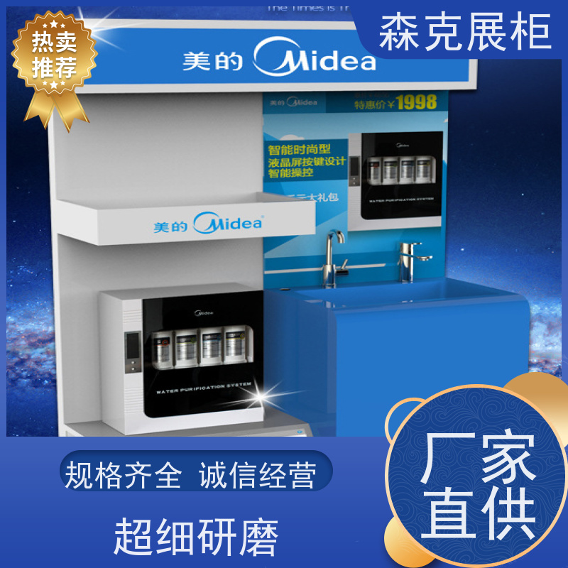 创意书城展示柜 图书馆书籍陈列展示 柜阅览室展柜多层儿童书柜