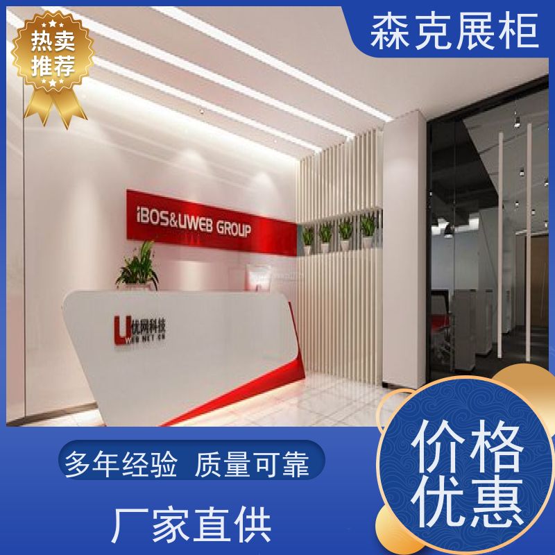 图书馆书架 木纹卷印定制 办公家具厂家 会议室展示柜