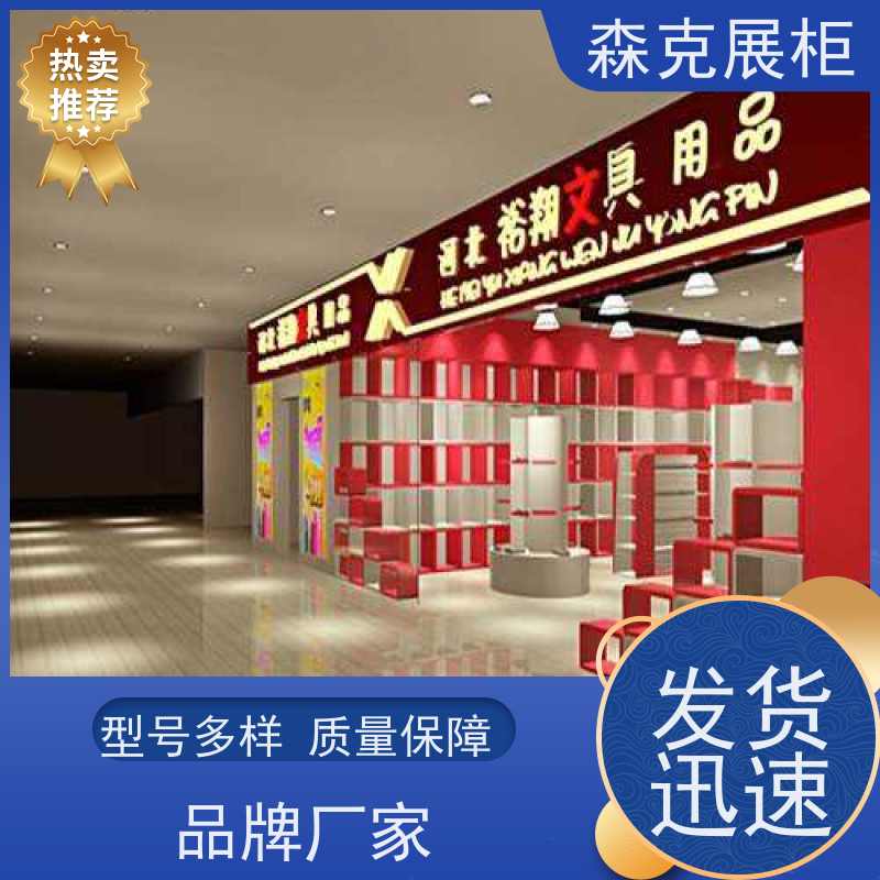 森克 图书馆书架展柜 :储藏 多功能 三胺板 按需求量身定制cm 组装
