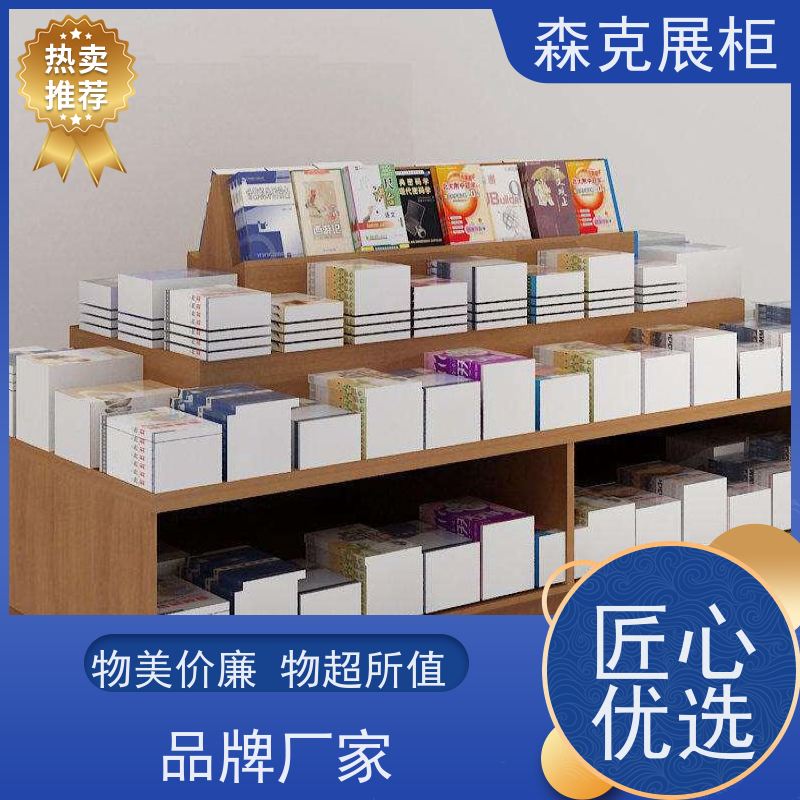图书馆展柜定制 森克眼镜店展柜设备