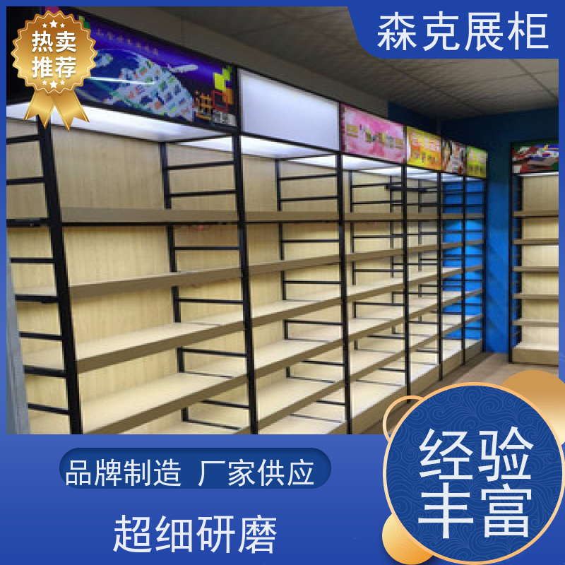 图书馆书架展柜 按需求量身定制cm :储藏 多功能 组装 三胺板