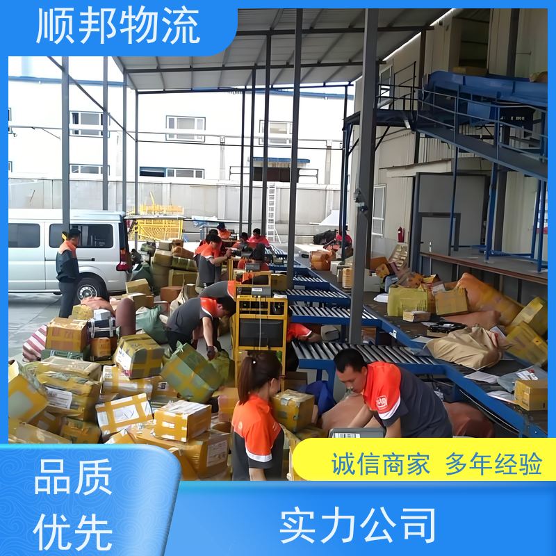 广州到运城大件运输 24小时接单服务物流专线 