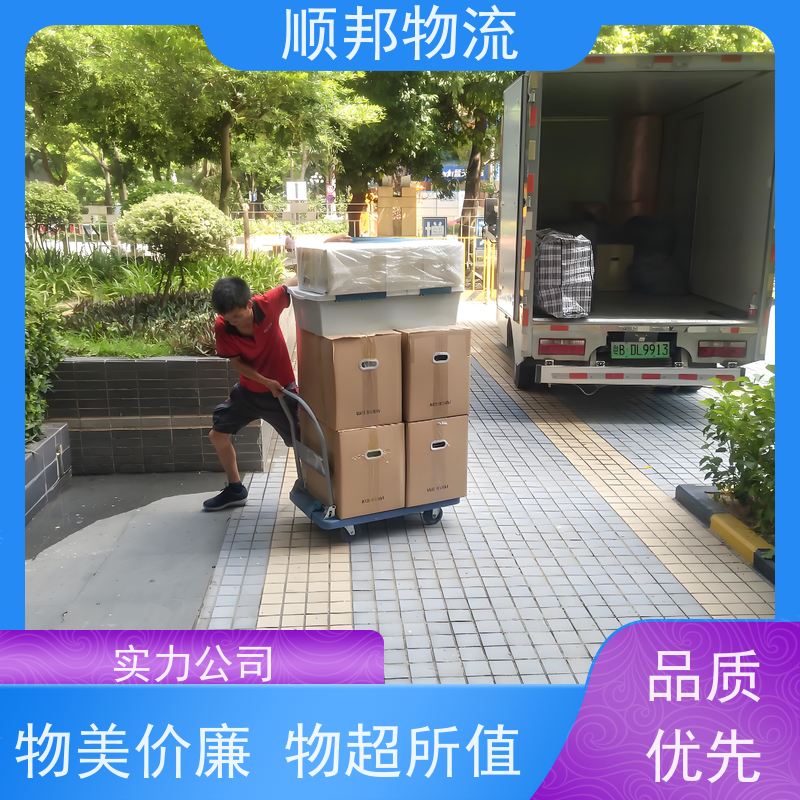 广州到大件运输 24小时接单服务专线直达 大连