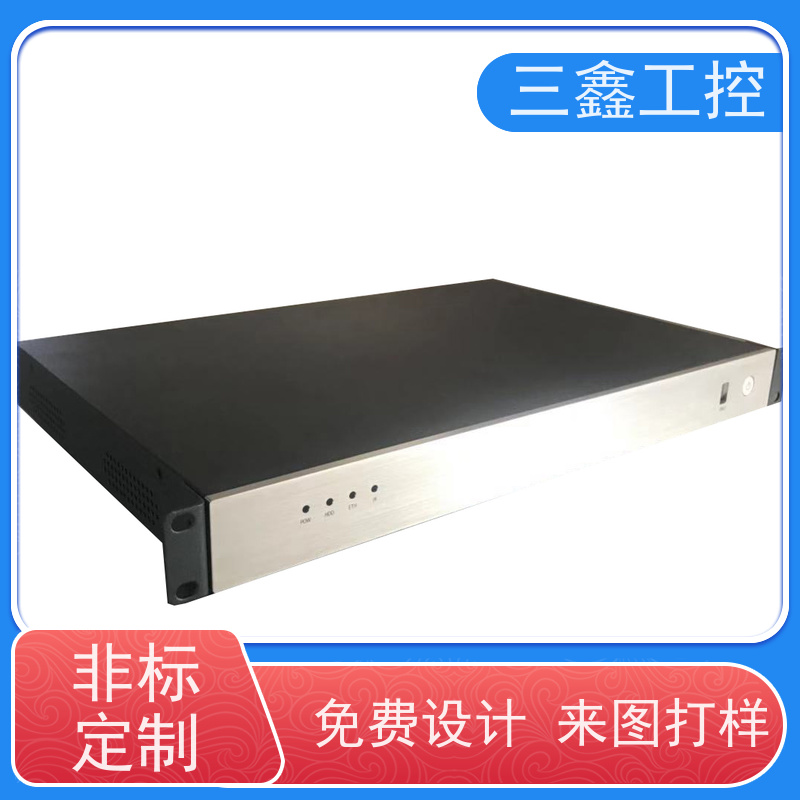 深 圳三鑫2U服务器机箱 螺丝机外罩 OEM/ODM方案 免费打样