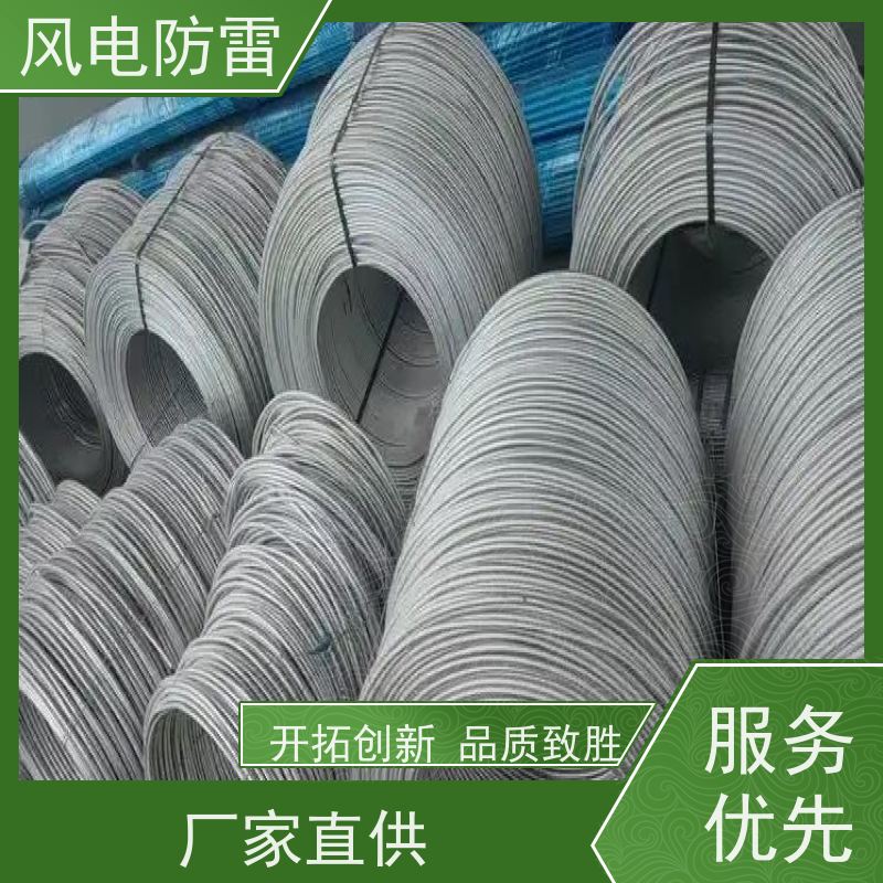 风电 铜铝稀土合金扁钢扁铁 库存支持定制 电站防雷接地材料