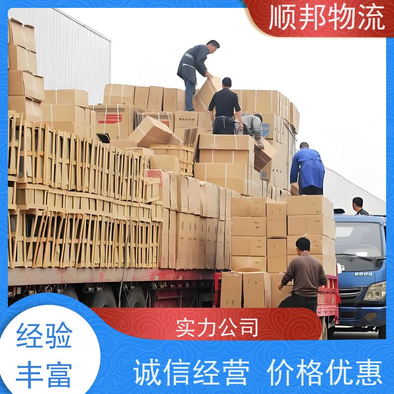 广州到轿车托运 可以免费上门取货零担运输 吕梁