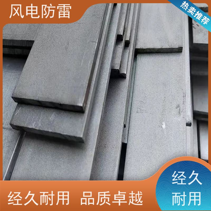 风电 库存支持定制 防雷接地扁带 铜铝稀土合金圆棒