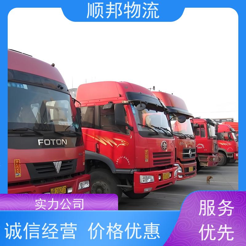 广州到上饶冷链运输 全境快速往返直达回程车