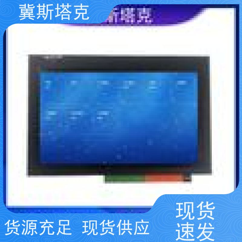 冀斯塔克 水文水利北斗 数据采集测控终端 远程遥感监视